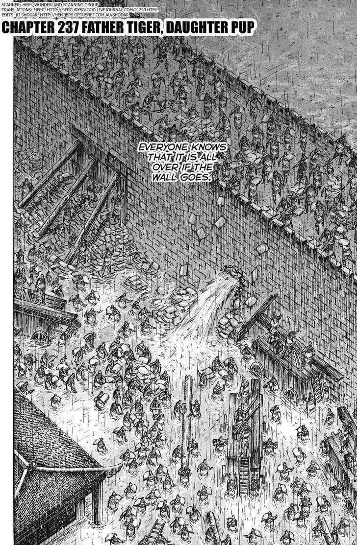 The Ravages of Time Chapter 237 Online - página 2