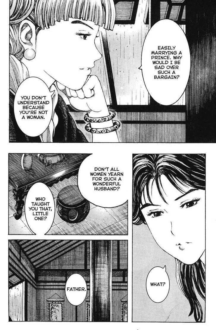 The Ravages of Time Chapter 237 Online - página 6
