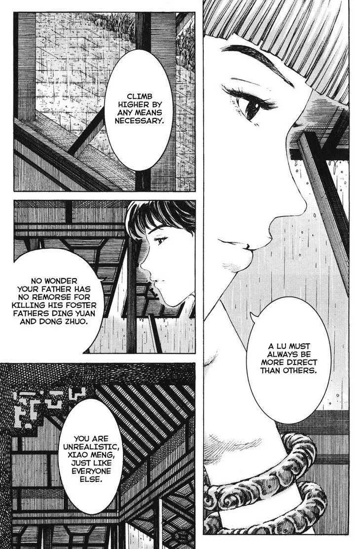 The Ravages of Time Chapter 237 Online - página 7