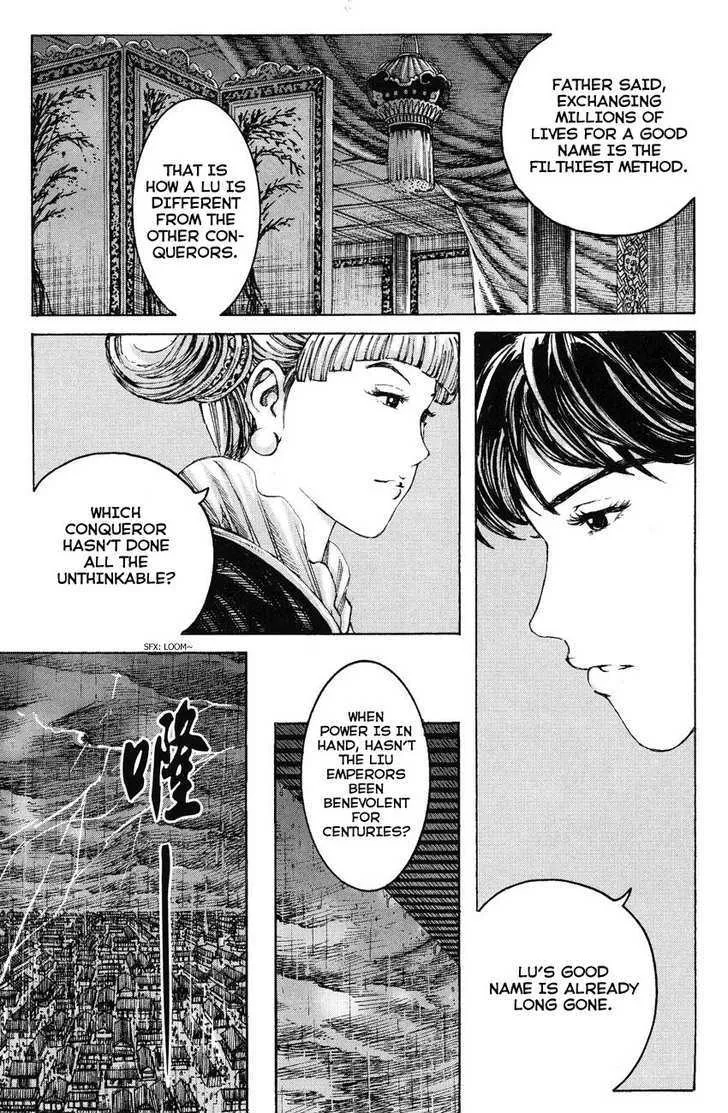 The Ravages of Time Chapter 237 Online - página 9