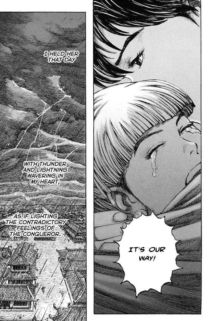 The Ravages of Time Chapter 237 Online - página 13