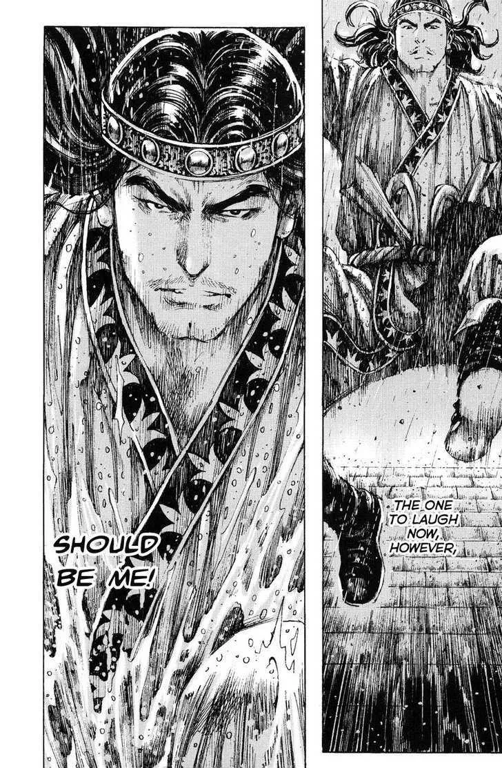 The Ravages of Time Chapter 237 Online - página 16