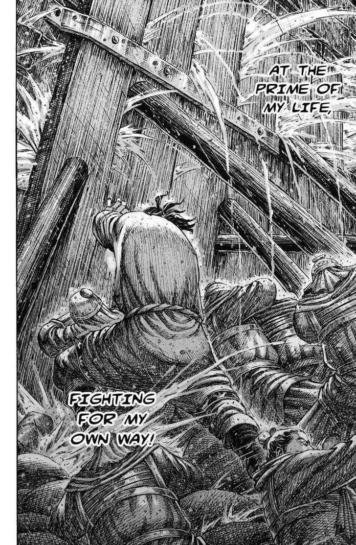 The Ravages of Time Chapter 237 Online - página 20