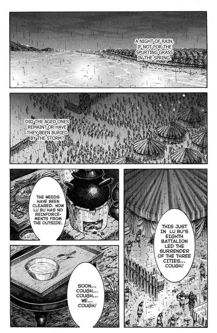The Ravages of Time Chapter 238 Online - página 1