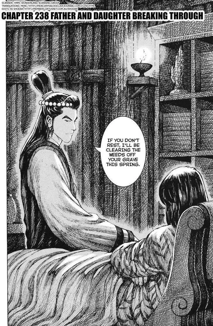 The Ravages of Time Chapter 238 Online - página 2