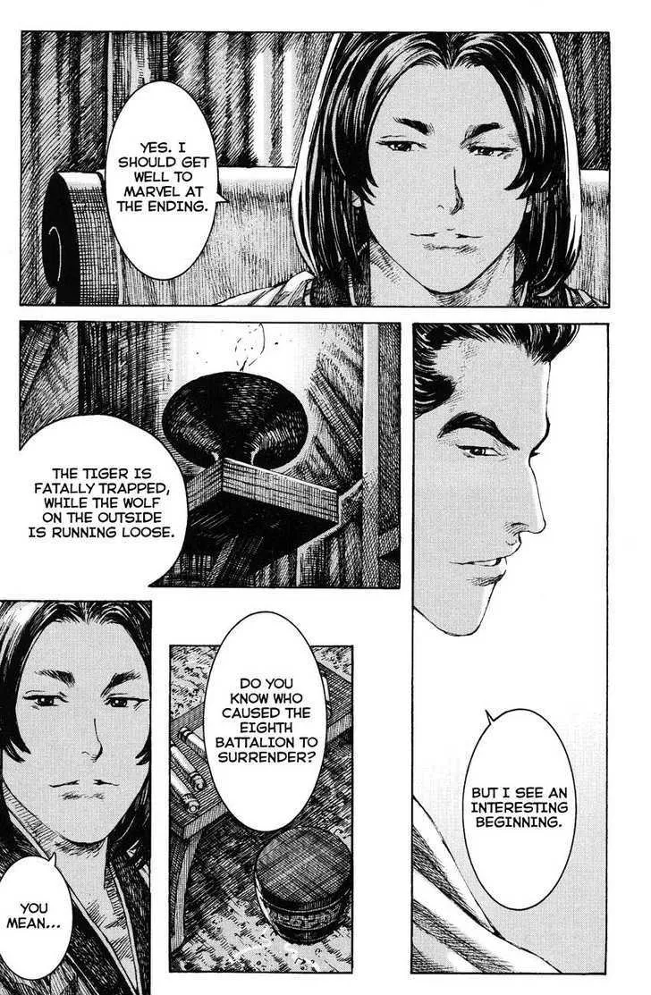 The Ravages of Time Chapter 238 Online - página 3