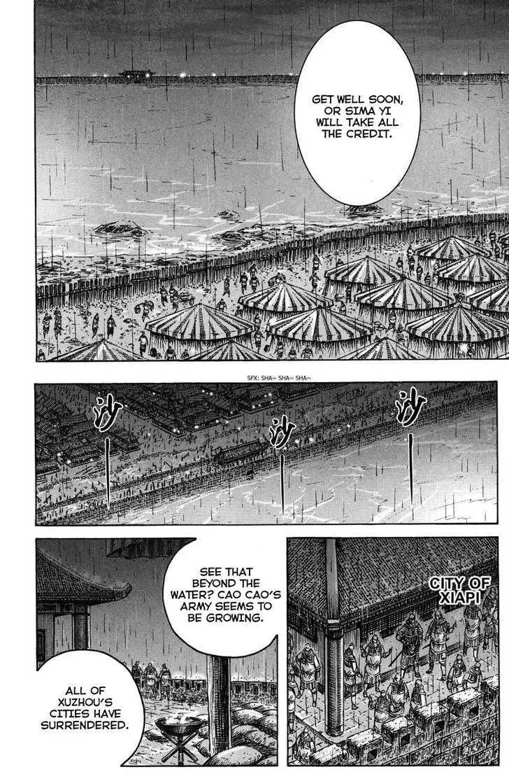 The Ravages of Time Chapter 238 Online - página 4