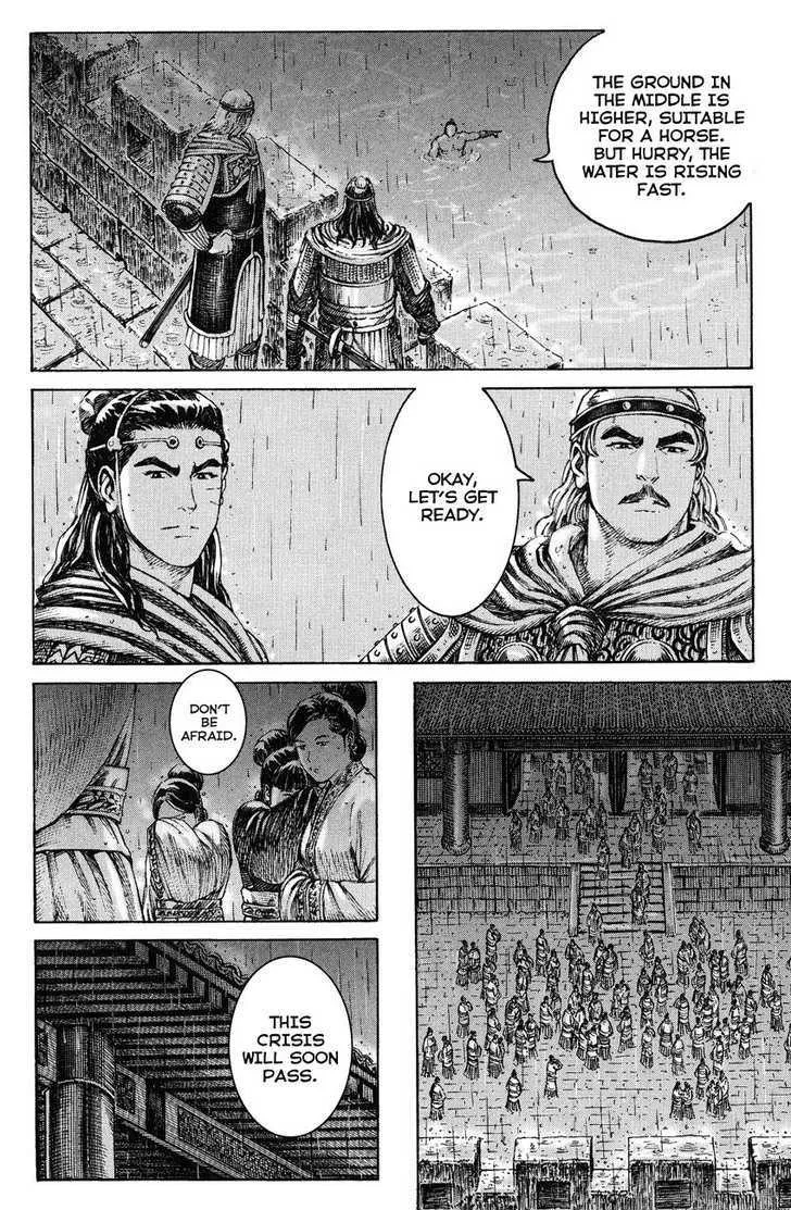 The Ravages of Time Chapter 238 Online - página 6