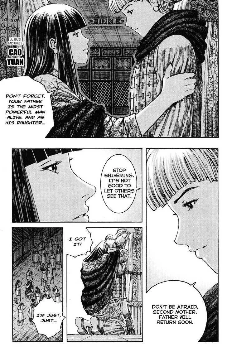 The Ravages of Time Chapter 238 Online - página 7
