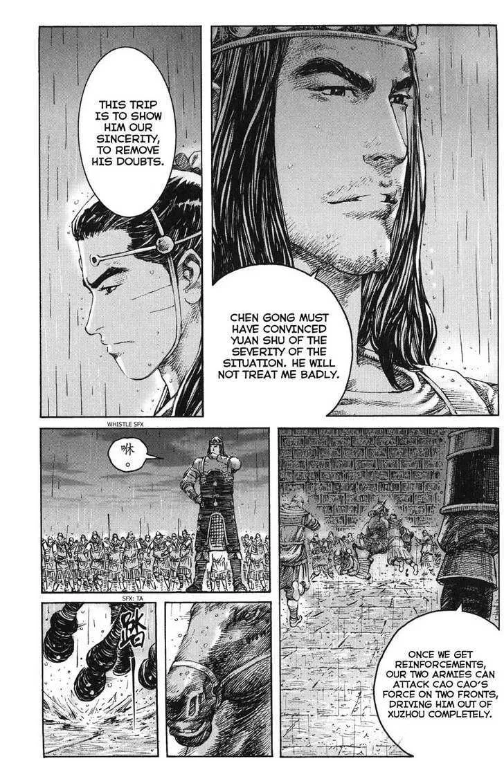The Ravages of Time Chapter 238 Online - página 10