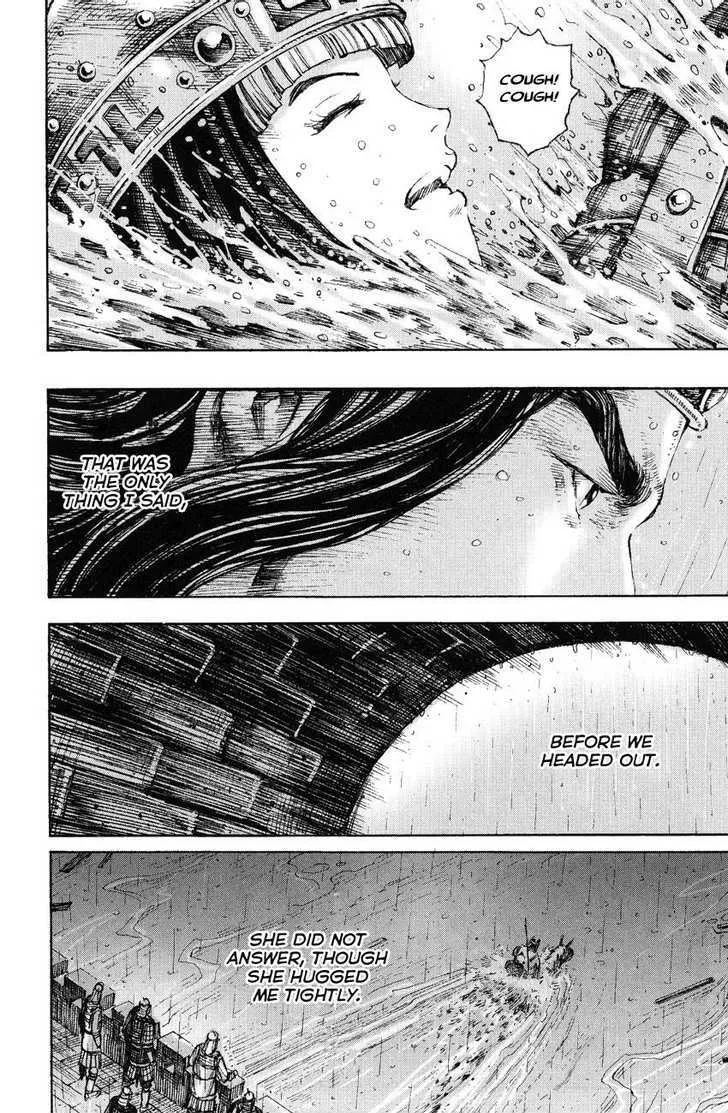The Ravages of Time Chapter 238 Online - página 14