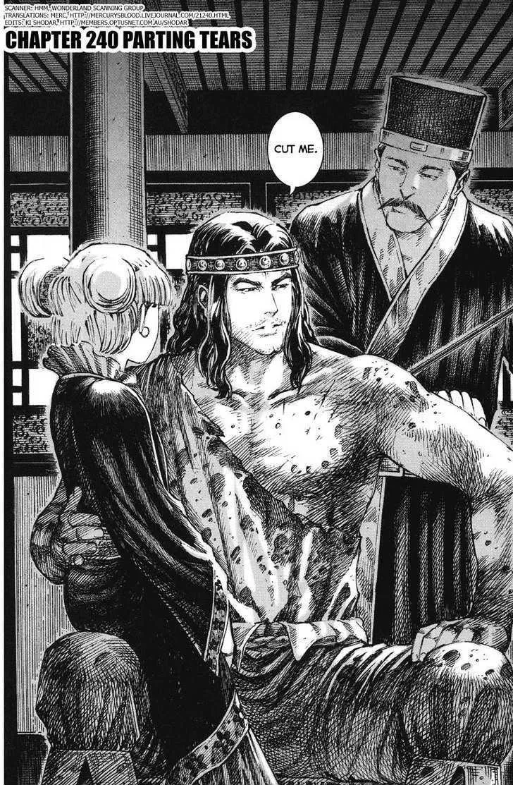 The Ravages of Time Chapter 240 Online - página 5