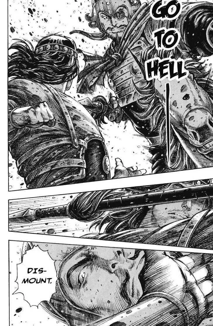 The Ravages of Time Chapter 241 Online - página 6