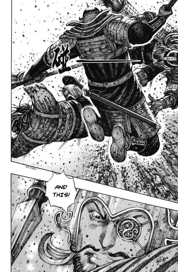 The Ravages of Time Chapter 241 Online - página 18