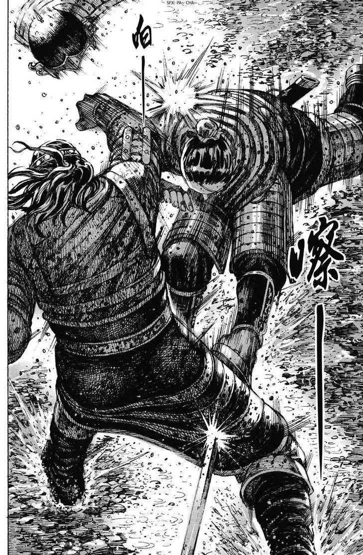 The Ravages of Time Chapter 241 Online - página 20
