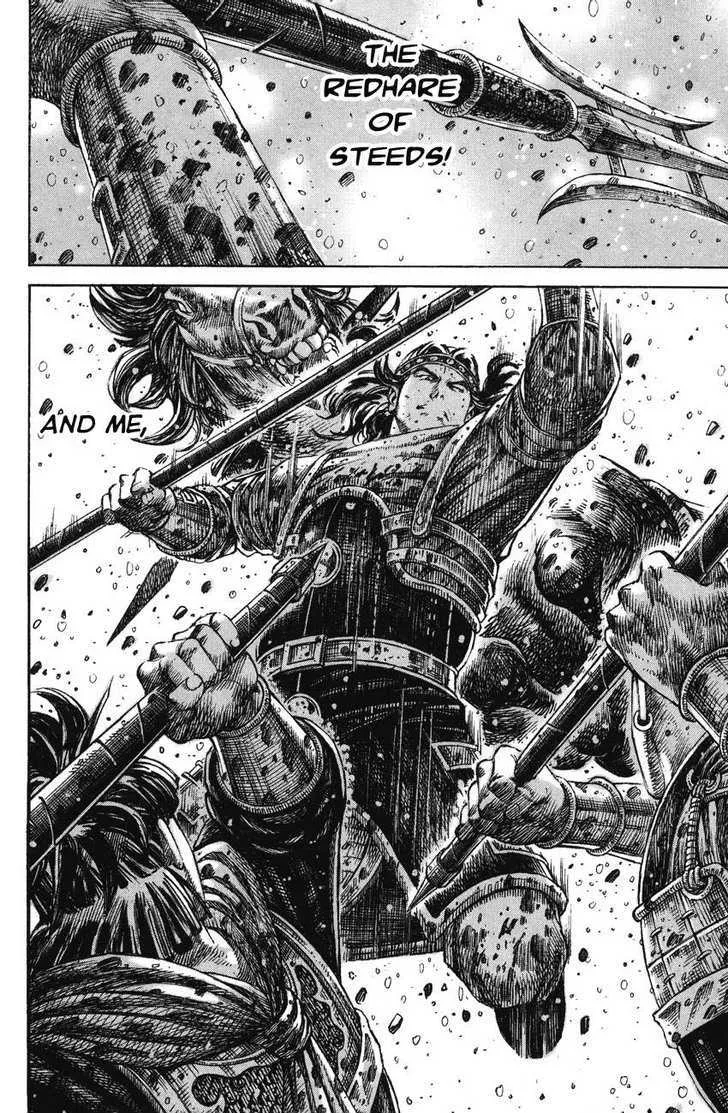The Ravages of Time Chapter 242 Online - página 21