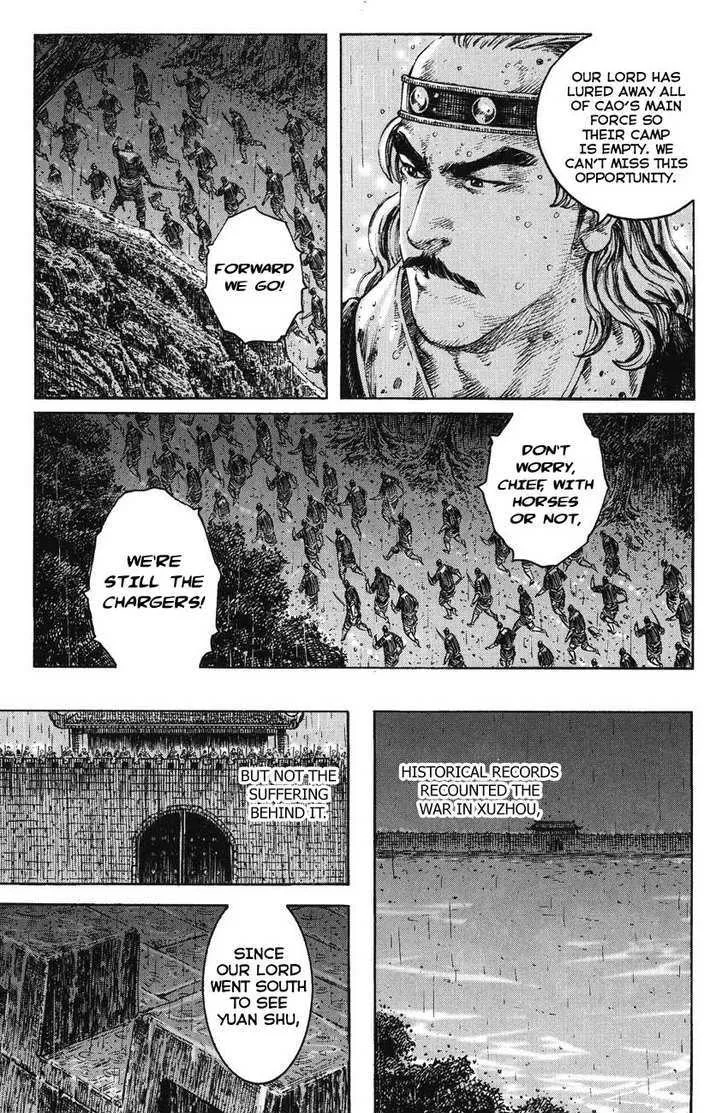 The Ravages of Time Chapter 243 Online - página 3