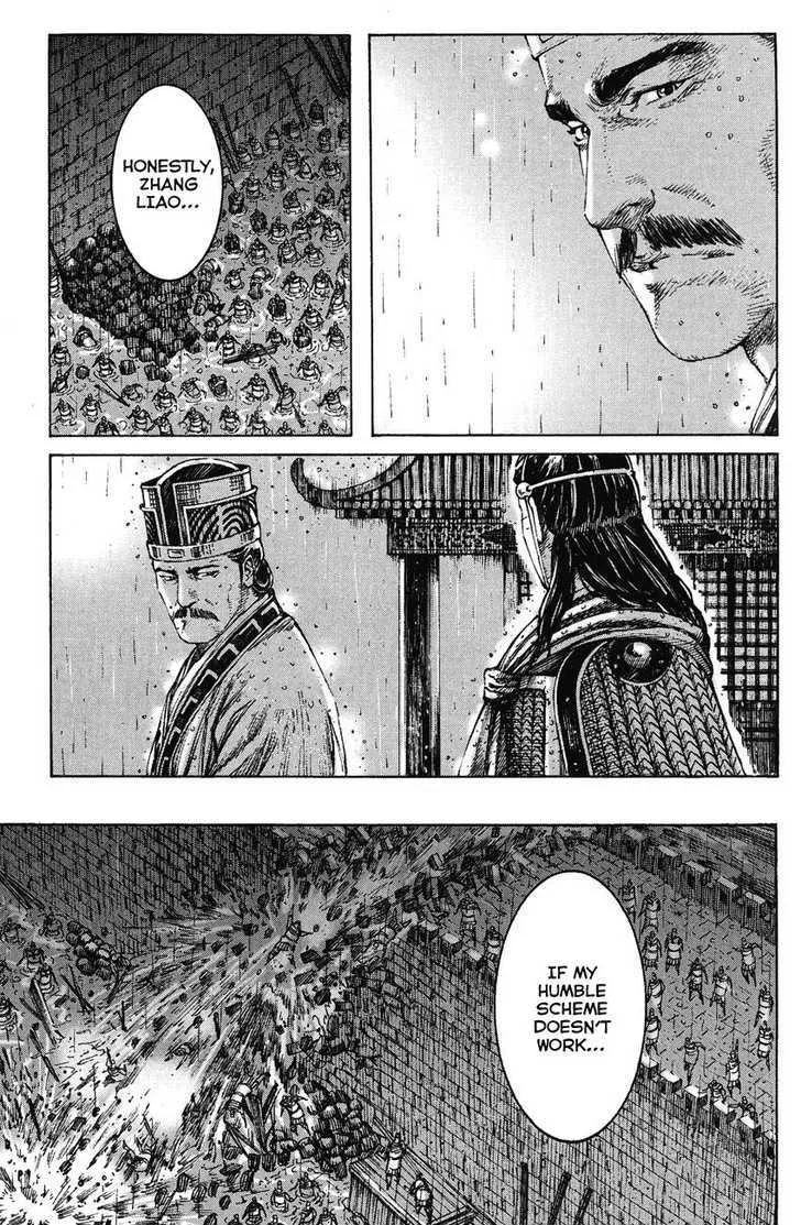 The Ravages of Time Chapter 243 Online - página 7