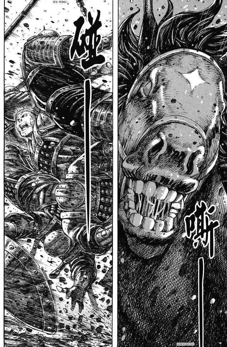 The Ravages of Time Chapter 243 Online - página 10