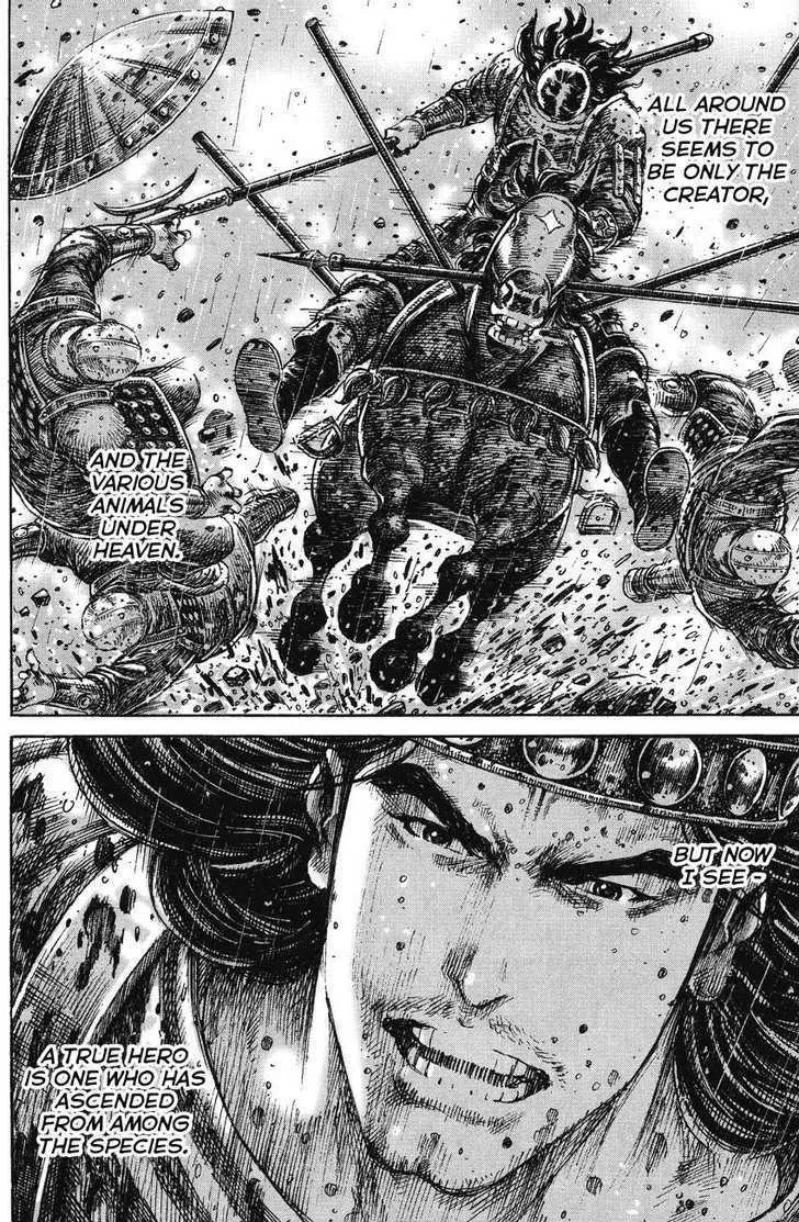 The Ravages of Time Chapter 243 Online - página 21