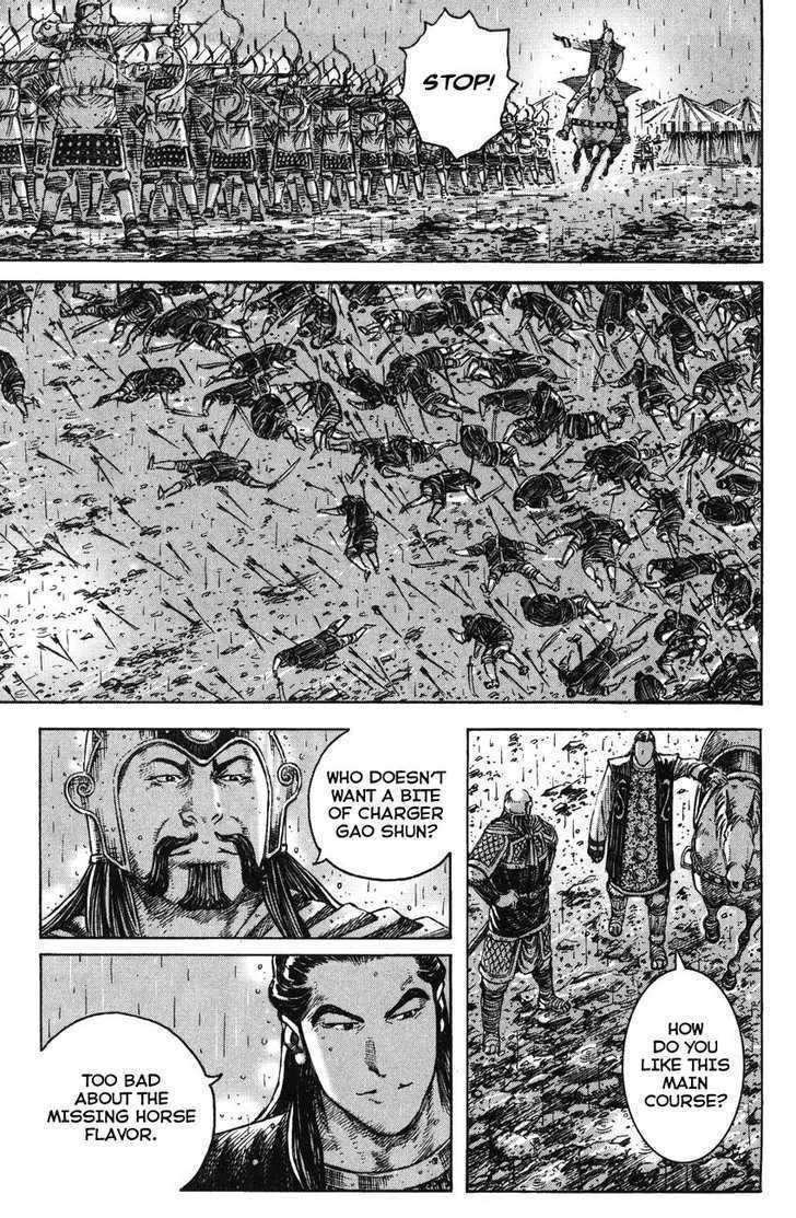 The Ravages of Time Chapter 244 Online - página 3
