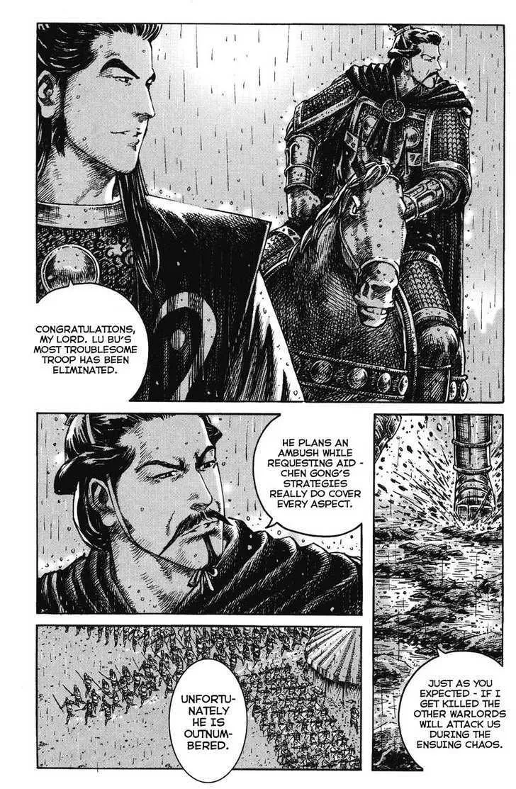 The Ravages of Time Chapter 244 Online - página 4