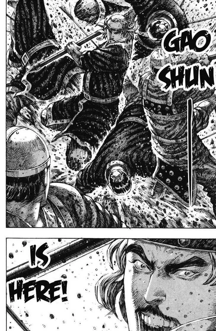 The Ravages of Time Chapter 244 Online - página 6