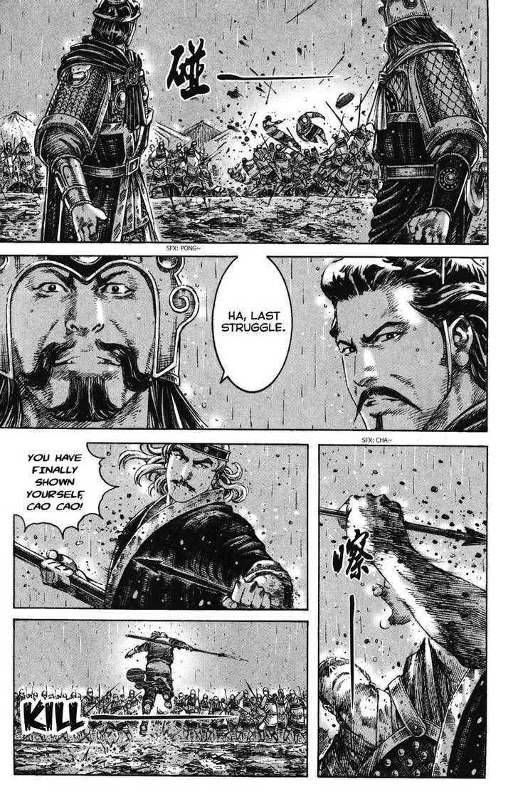The Ravages of Time Chapter 244 Online - página 7