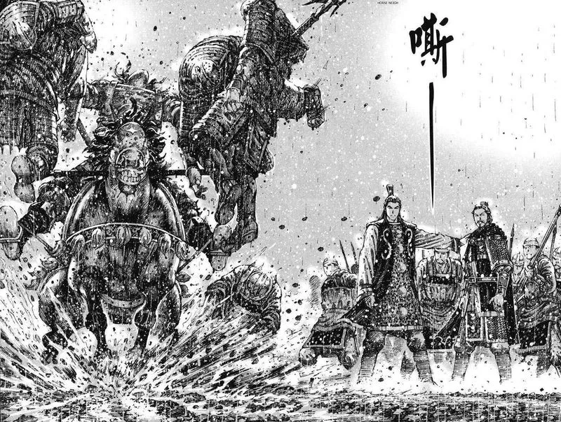 The Ravages of Time Chapter 244 Online - página 22