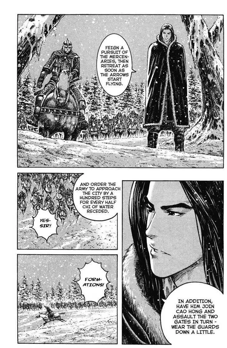 The Ravages of Time Chapter 249 Online - página 8