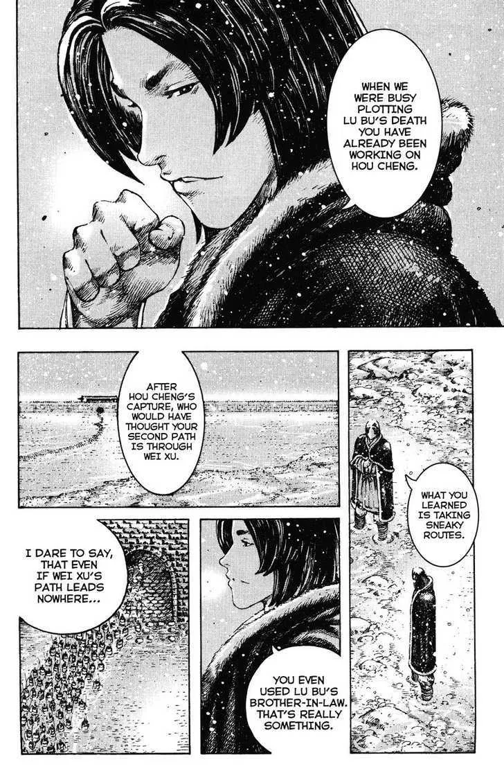 The Ravages of Time Chapter 249 Online - página 10