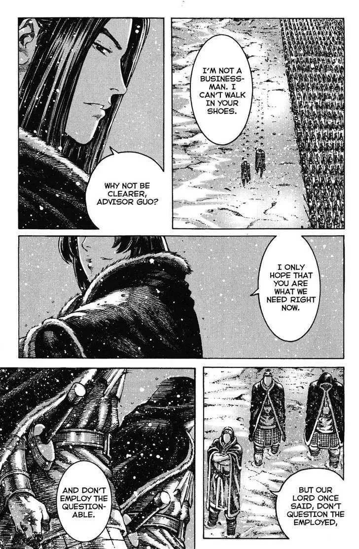 The Ravages of Time Chapter 249 Online - página 15
