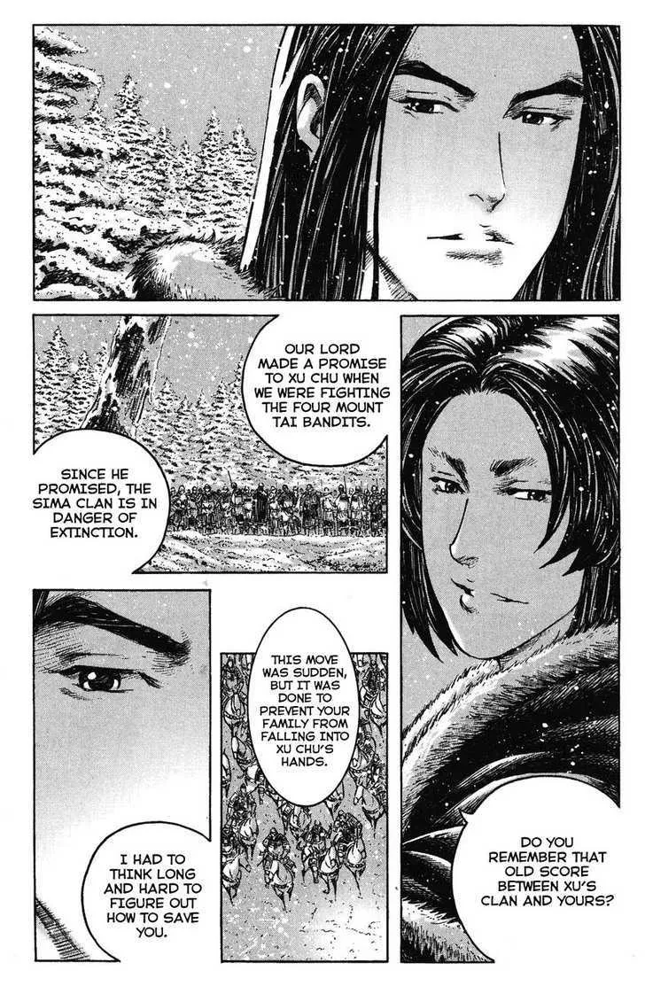 The Ravages of Time Chapter 249 Online - página 17