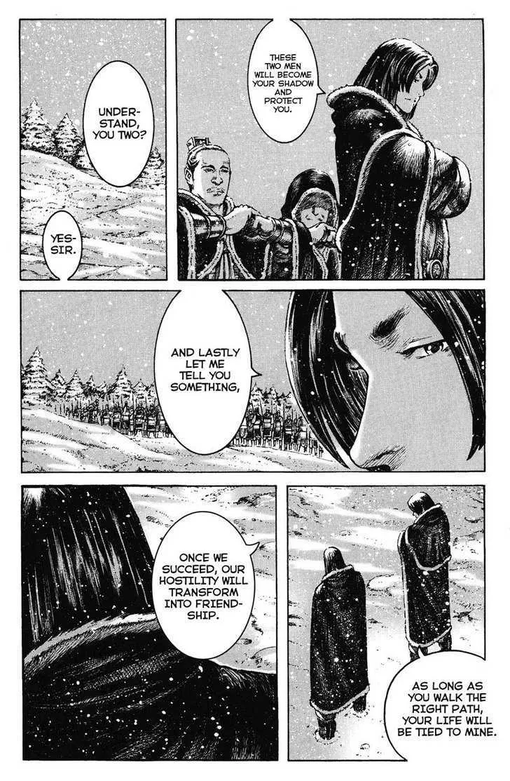 The Ravages of Time Chapter 249 Online - página 18