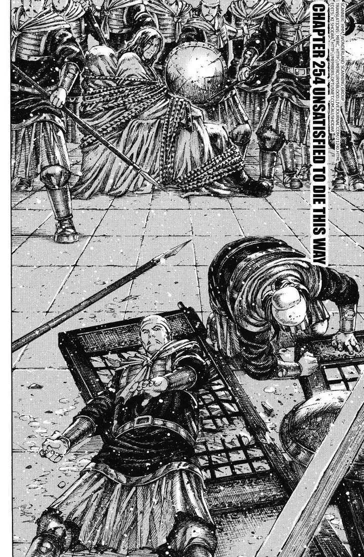 The Ravages of Time Chapter 254 Online - página 2
