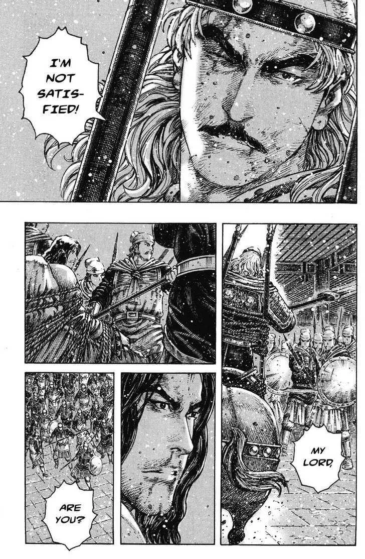 The Ravages of Time Chapter 254 Online - página 5