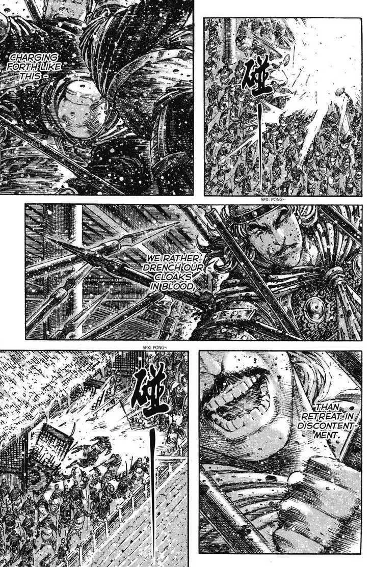 The Ravages of Time Chapter 254 Online - página 9