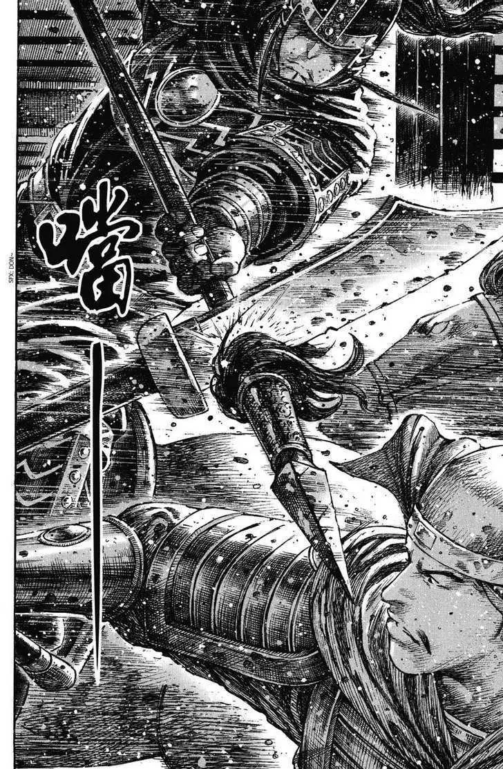 The Ravages of Time Chapter 254 Online - página 12