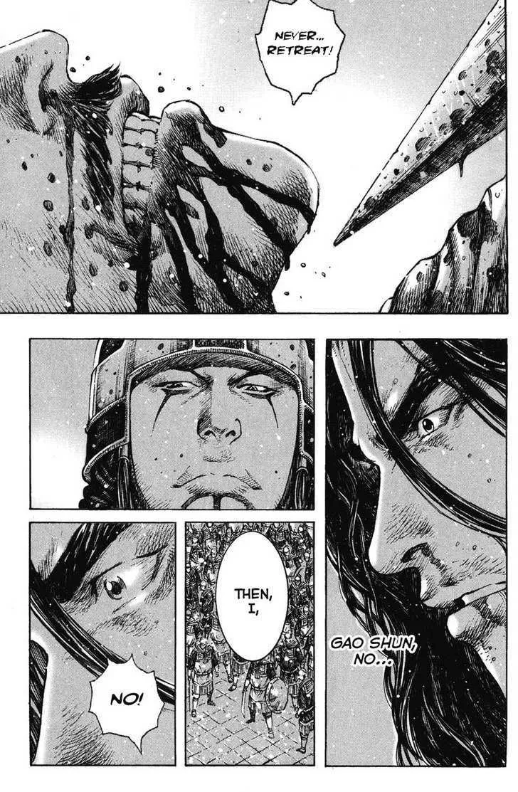 The Ravages of Time Chapter 254 Online - página 21