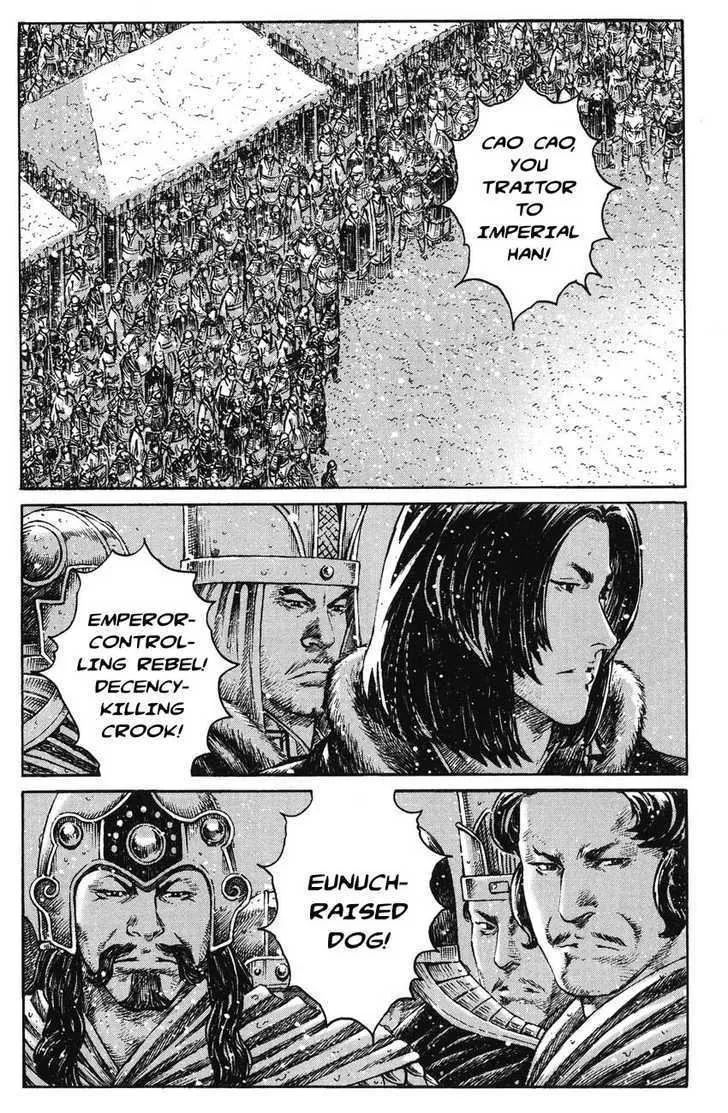 The Ravages of Time Chapter 259 Online - página 8