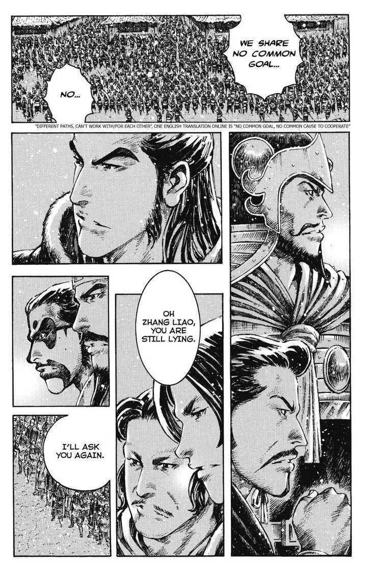 The Ravages of Time Chapter 259 Online - página 17