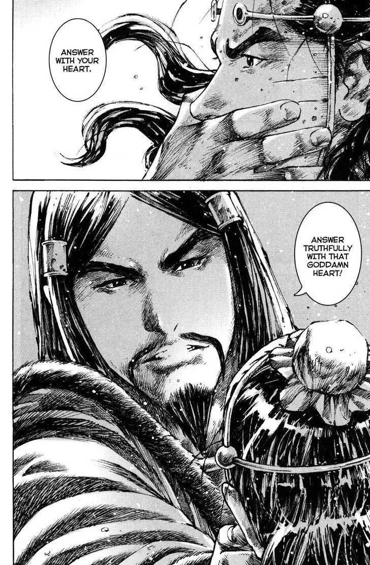 The Ravages of Time Chapter 259 Online - página 18
