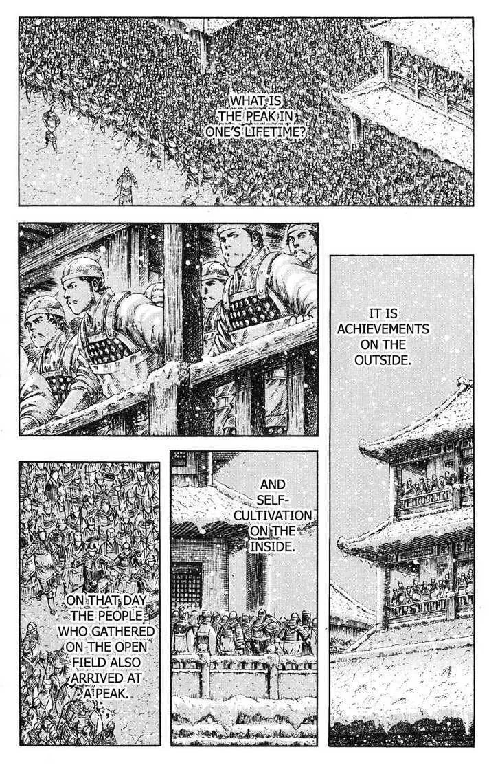 The Ravages of Time Chapter 261 Online - página 1