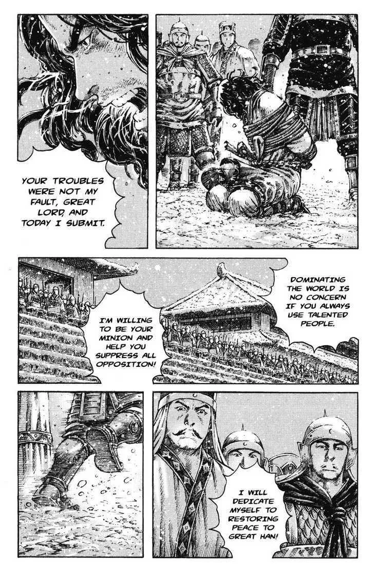 The Ravages of Time Chapter 261 Online - página 7