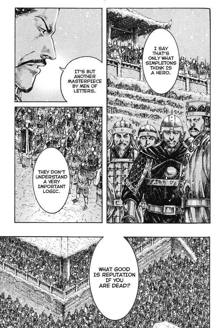 The Ravages of Time Chapter 261 Online - página 19