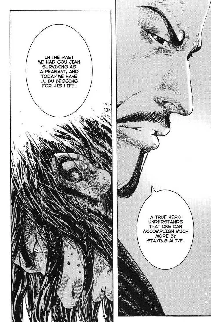 The Ravages of Time Chapter 261 Online - página 20