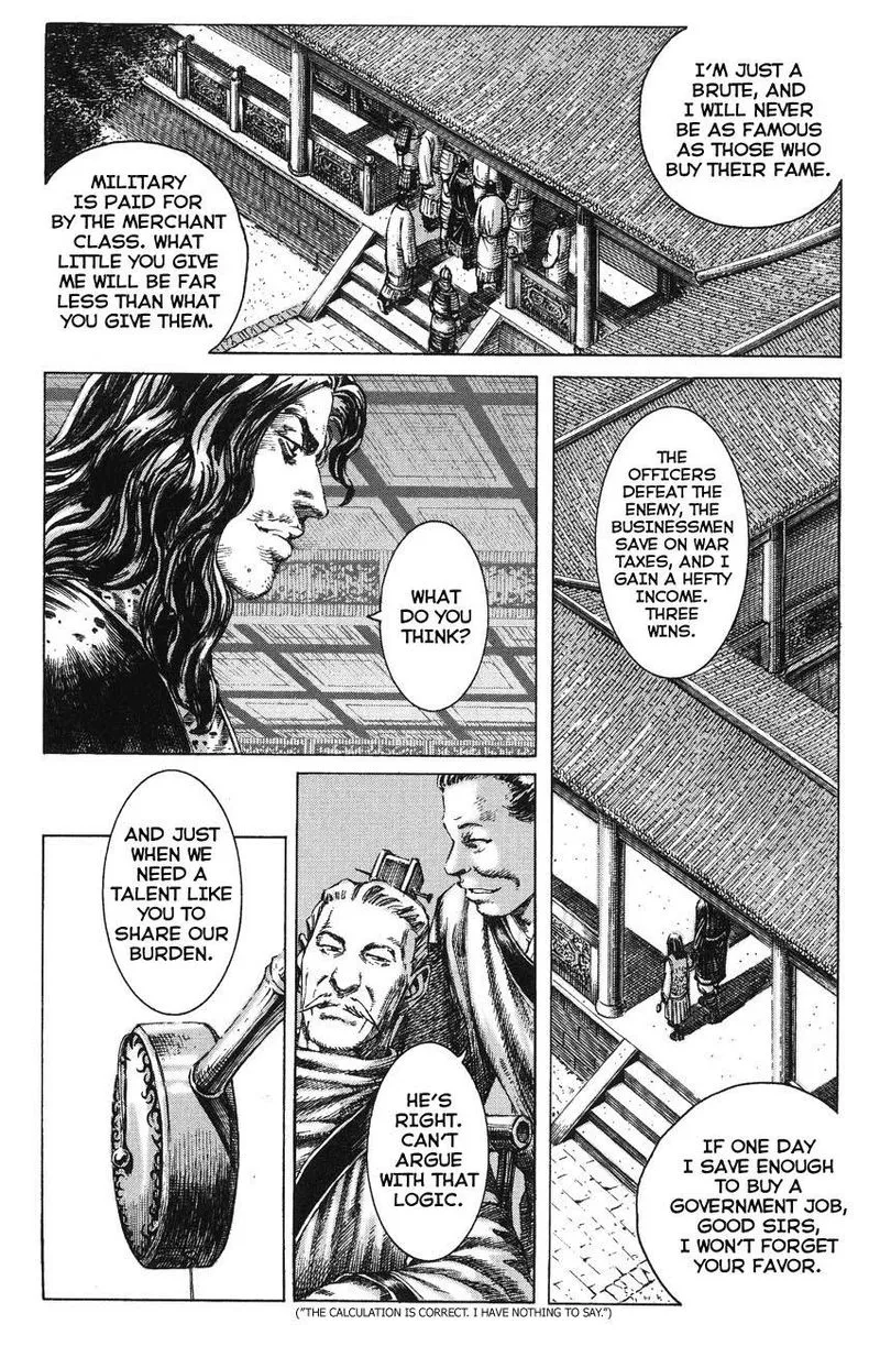 The Ravages of Time Chapter 263.5 Online - página 20
