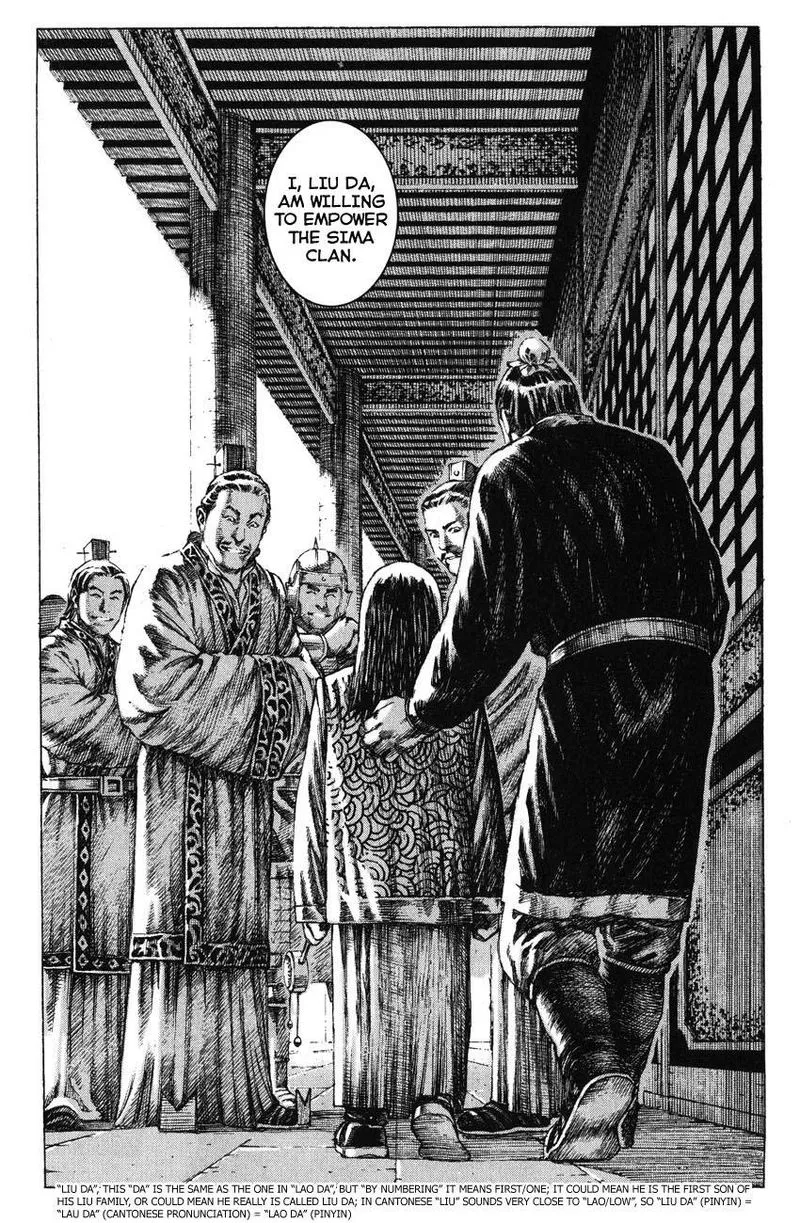 The Ravages of Time Chapter 263.5 Online - página 21