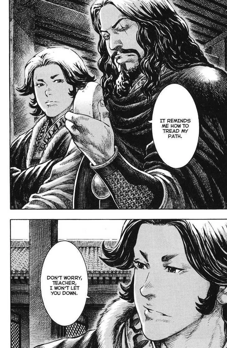 The Ravages of Time Chapter 264 Online - página 6