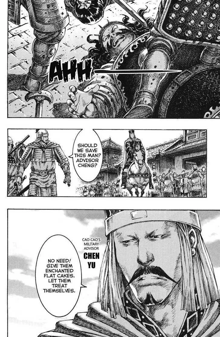 The Ravages of Time Chapter 264 Online - página 14